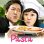 Pasta : 1.Sezon 20.Bölüm izle