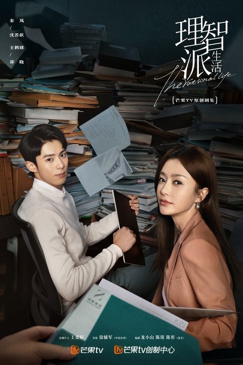 The Rational Life : 1.Sezon 9.Bölüm