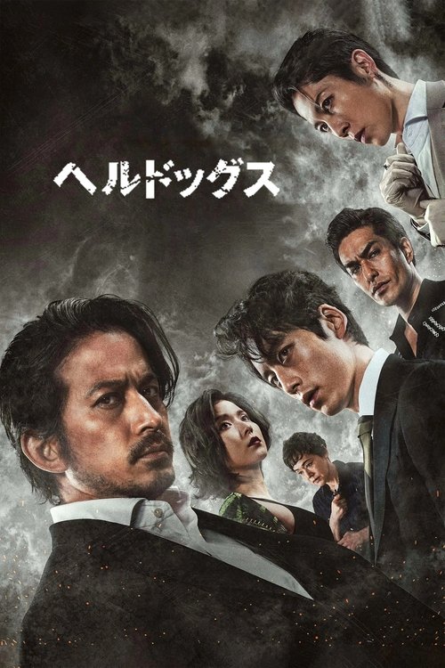 花路阿朱妈 izle (2022)