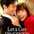 Let’s Get Divorced : 1.Sezon 3.Bölüm izle