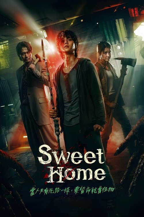 Sweet Home : 1.Sezon 2.Bölüm