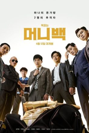 冰封侠：时空行者 izle (2018)