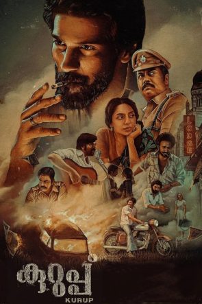 சர்பத் izle (2021)